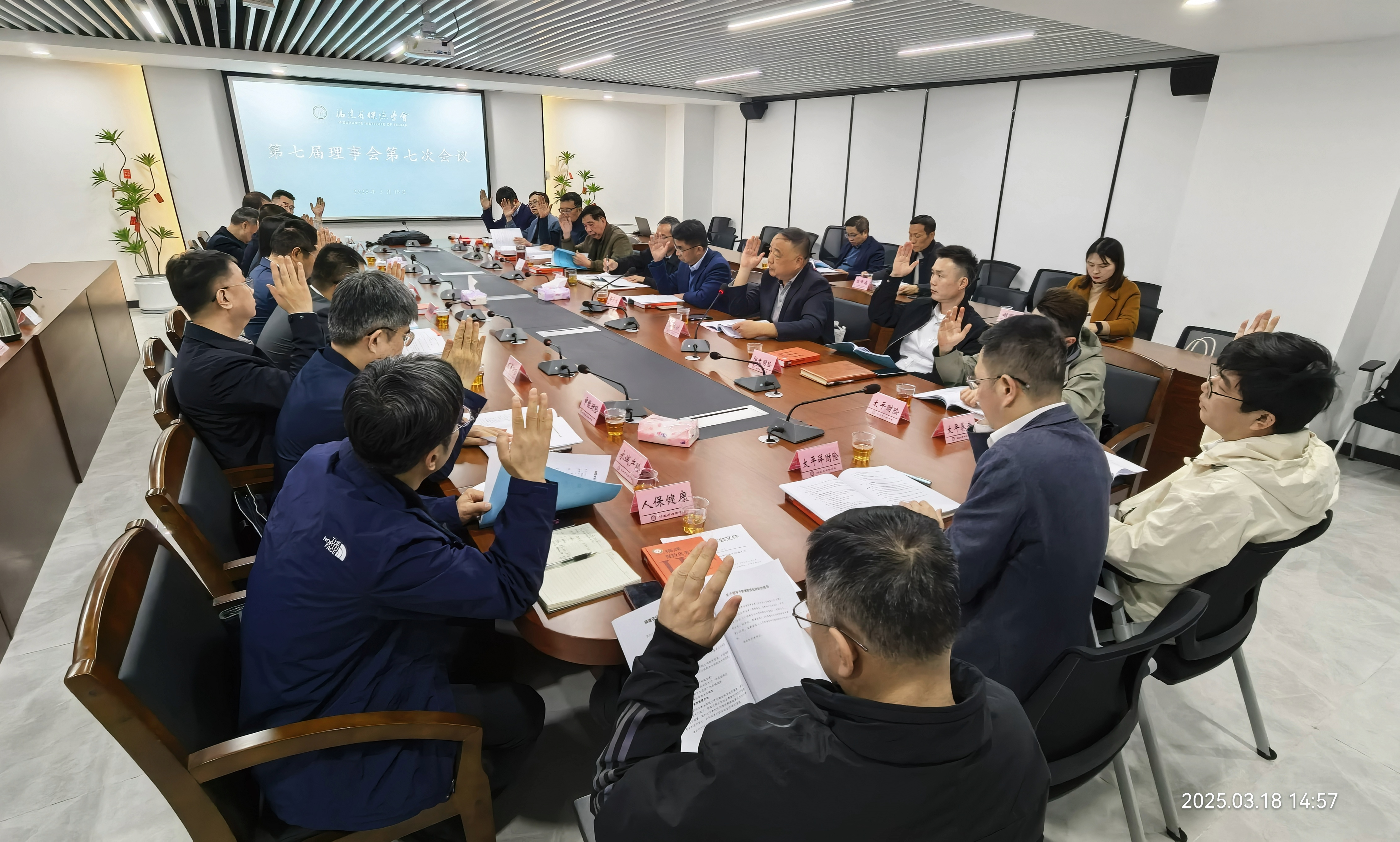 微信图片_20250319163902.jpg