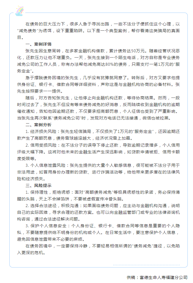 QQ截图20250311142750.png