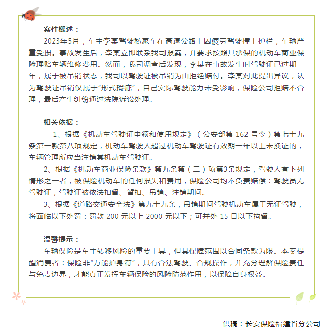 QQ20250311-143635.png