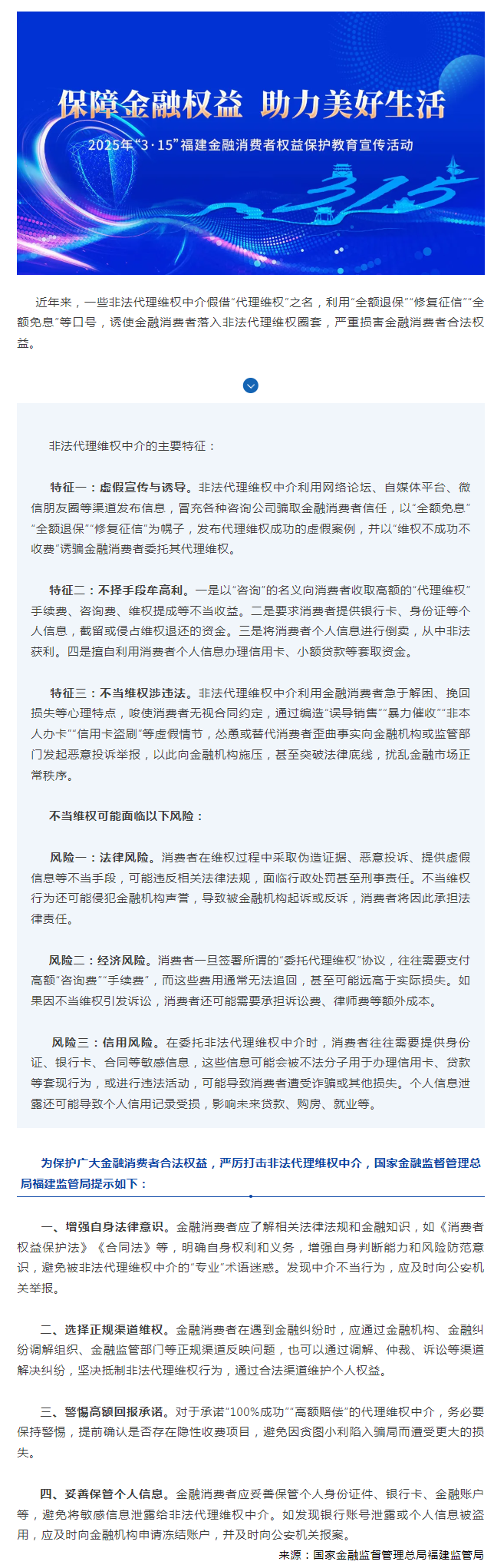 QQ截图20250314151023.png