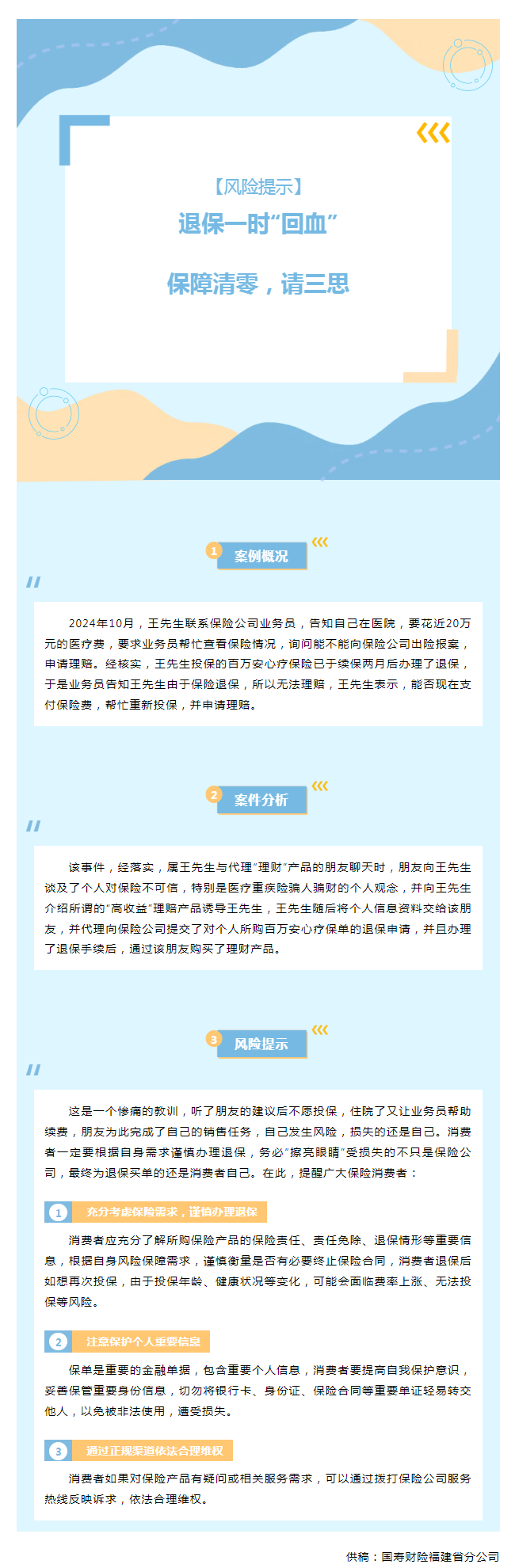QQ截图20250227144529.png