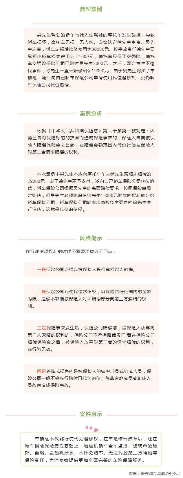 QQ截图20250310153748.png