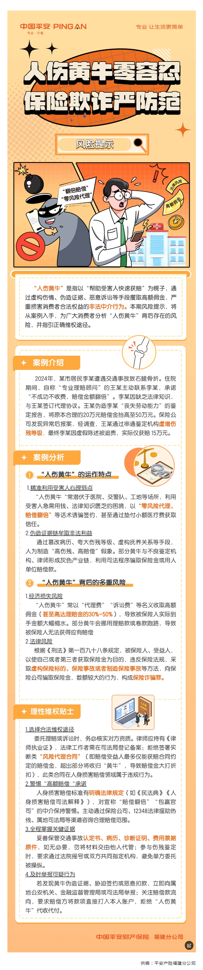 QQ截图20250303104849.png