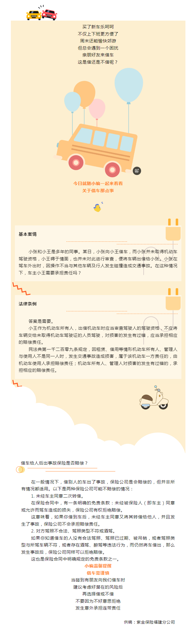QQ截图20250313153417.png
