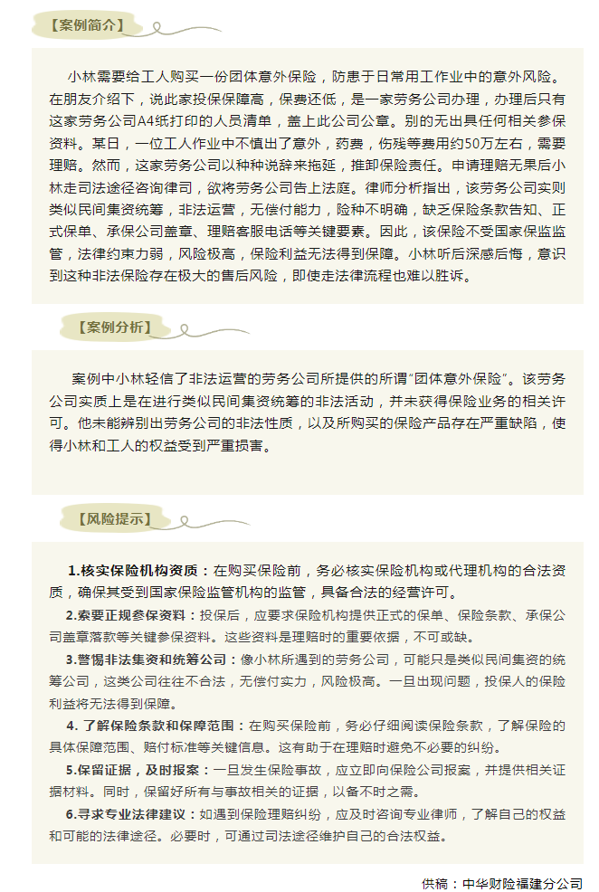 QQ截图20250304092754.png
