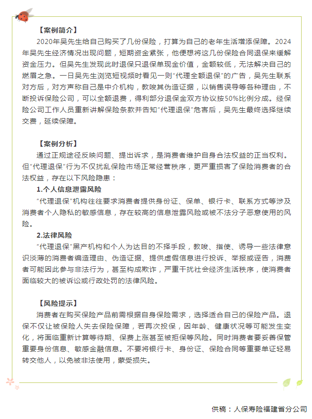 QQ截图20250310155525.png