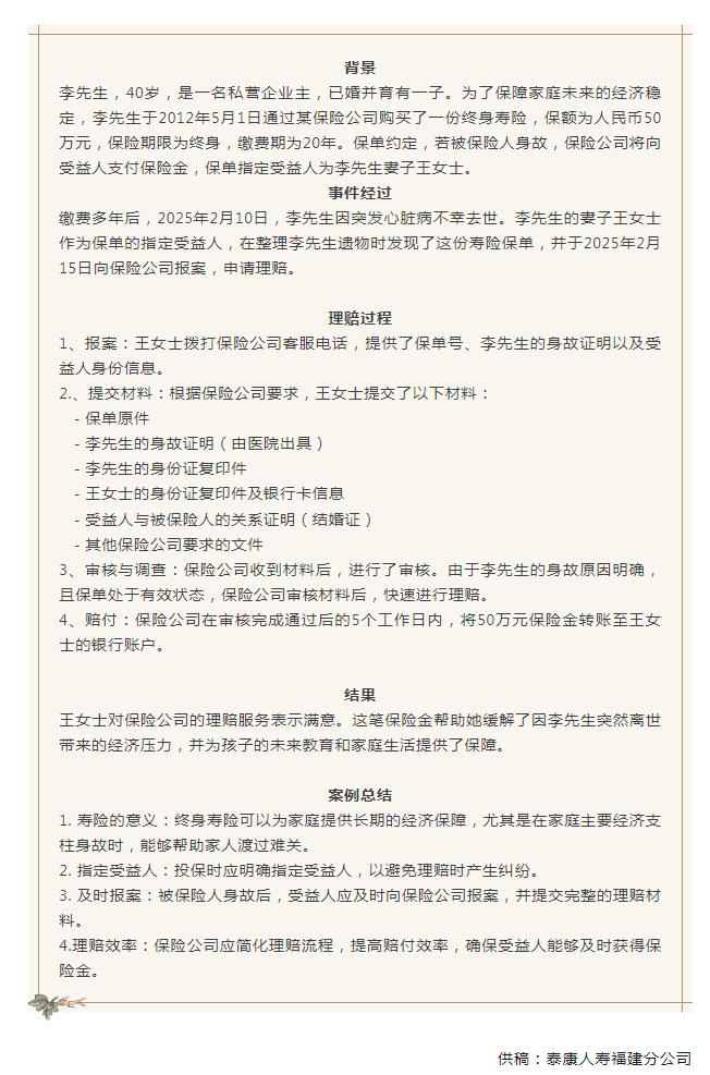 QQ截图20250312092313.png