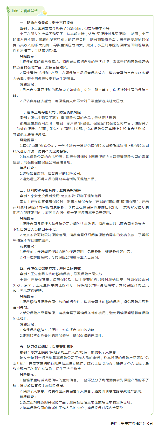QQ截图20250314150702.png