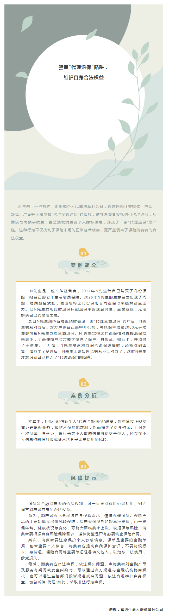 QQ截图20250225144356.png