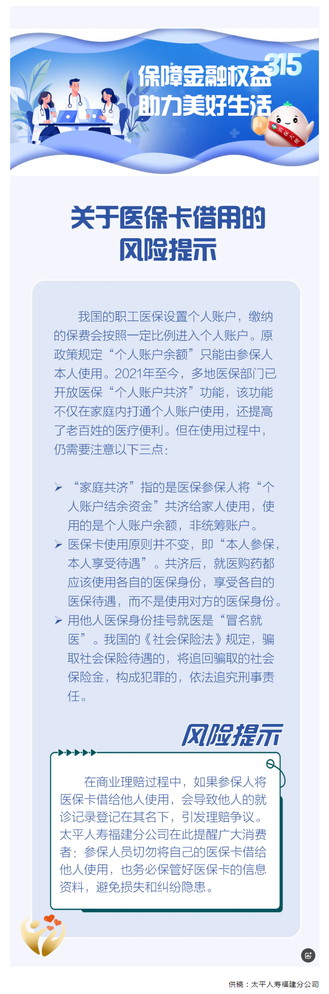 QQ截图20250317154339.png