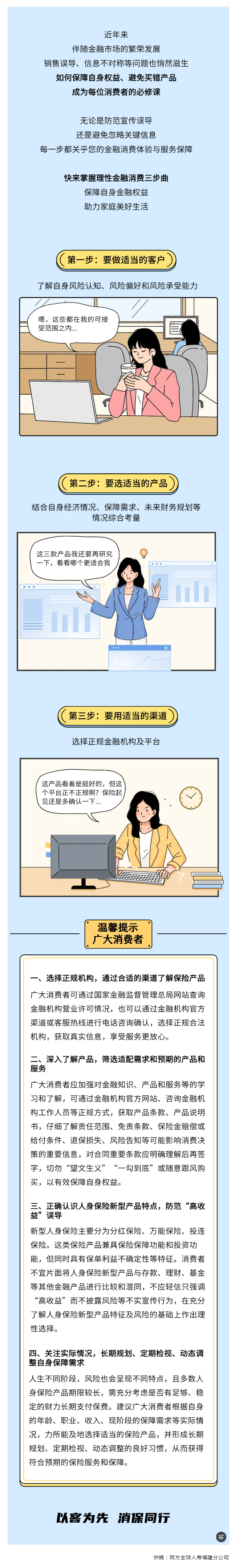 QQ截图20250314145916.png