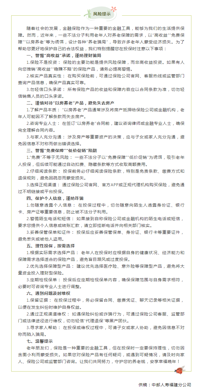 QQ截图20250227160005.png