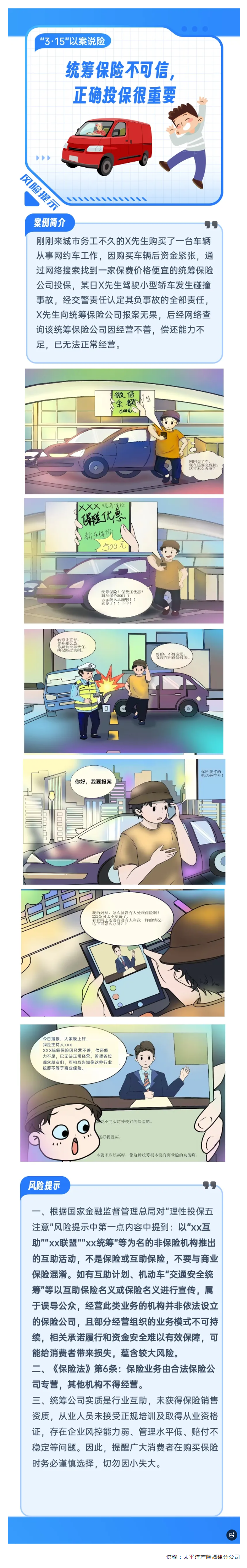 QQ截图20250310154852.png