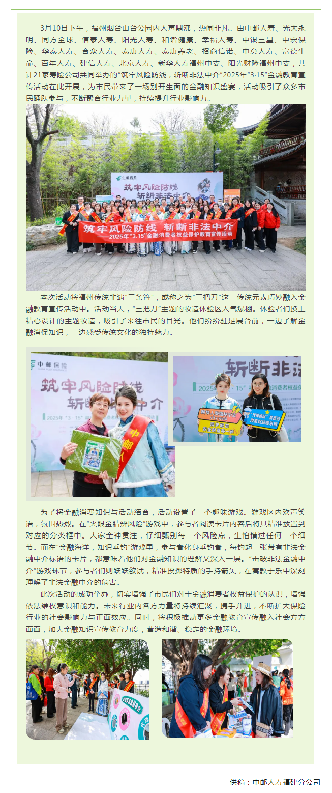 QQ截图20250312093449.png
