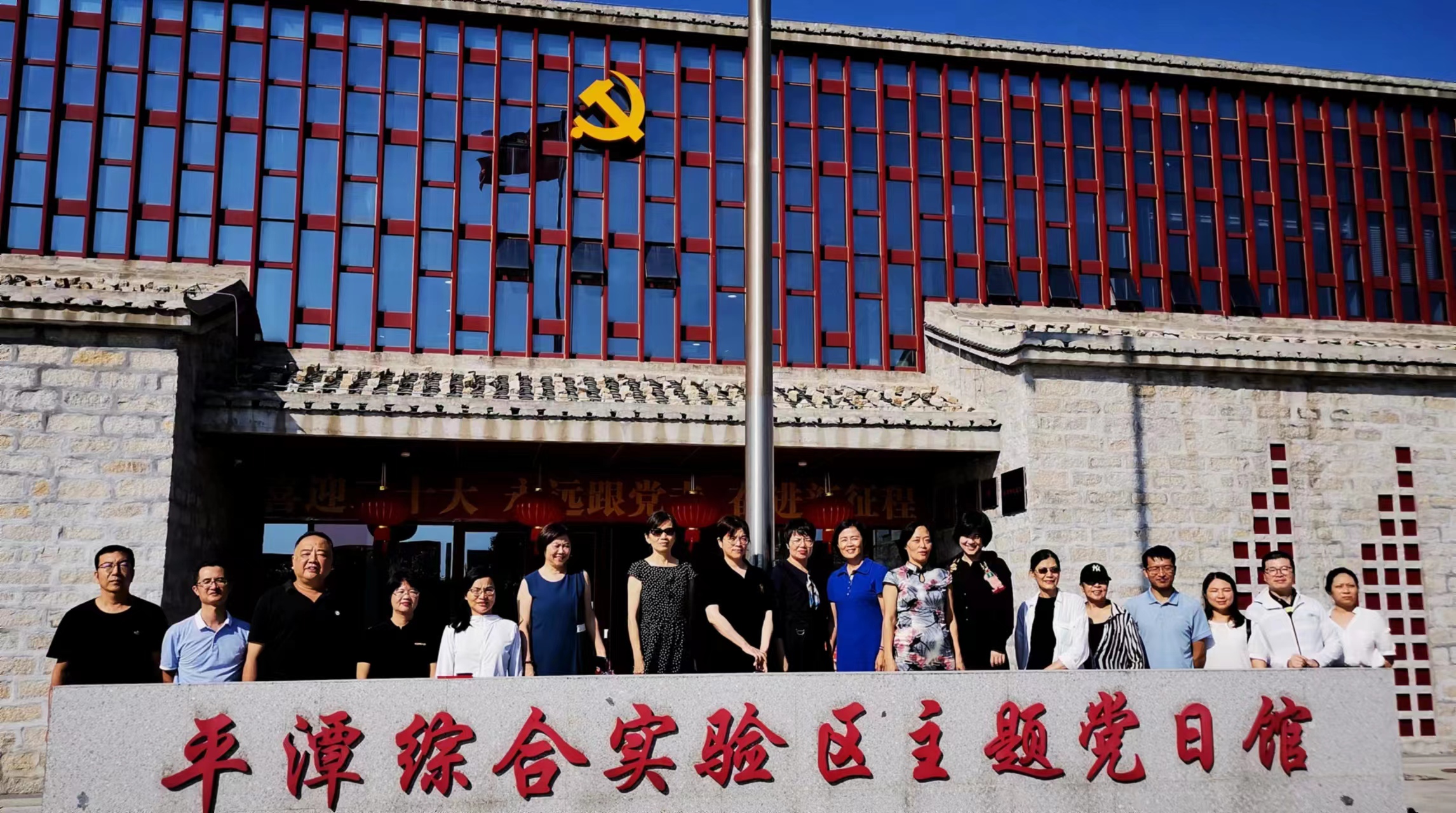 党日馆.jpg
